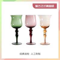 Purple red dark green high-footed middle-aged crystal glass retro home restaurant light orange wine luxury high-end wine glass