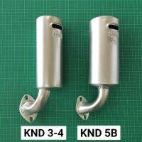 ท่อไอเสีย KND3 KND4 KND5B คูโบต้า KND เครื่องน้ำต้ม สีเทา นกพิราบ