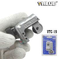 คัตเตอร์ตัดท่อ mini  VALUE  รุ่น VTC-19 1/8  - 3/4  (3-19 มม.)  cutter  pipe cutter