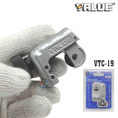 คัตเตอร์ตัดท่อ mini  VALUE  รุ่น VTC-19 1/8  - 3/4  (3-19 มม.)  cutter  pipe cutter
