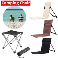 Portable Camping Chair Foldable Folding Lounger Chair Mini Storage Fishing Chair Collapsible Hiking Picnic Chairs Moon Seats