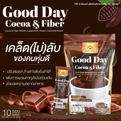 GoodDay Coffee & Coco Fiber  ผลิตภัณฑ์อาหารเสริม ตรา กู๊ดเดย์ กาแฟ & โกโก้ 1 ถุง 5 ซอง ปราศจากน้ำาตาล