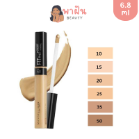 Maybelline New York Fit Me Concealer 6.8ml คอนซีลเลอร์ ปกปิดรอยสิว รอยแดง และจุดบกพร่อง  ลบรอยคล้ำใต้ตา พาฝันบิวตี้