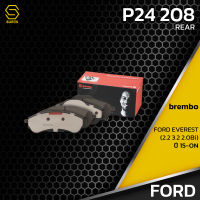 ผ้า เบรค หลัง FORD EVEREST 2.0BI 2.2 3.2 15-ON - BREMBO P24208 - เบรก เบรมโบ้ แท้100% ฟอร์ด เอเวอร์เรส / EB3C2M007AA / GDB89 / DB2411