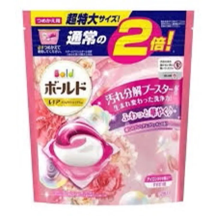 WrP&G Bold Laundry Detergent Gel Ball/Pods and Ariel Bio Science from