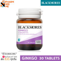 Blackmores Ginkgo 30S แบลคมอร์ส กิงโก 30 เม็ด สารสกัดจากใบแป๊ะก๊วยชนิดเม็ด