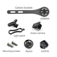 คาร์บอนไฟเบอร์รถถนนเมตรภูเขาแสดงเมตรยึด Bryton CATEYE Garmin MOUNT 3K ชิ้นส่วนจักรยานเปิดใช้งานอุปกรณ์เสริม