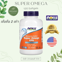 [เข้มข้น] Omega 3 เข้มข้น น้ำมันปลา Super Omega 3 360EPA/240DHA 120Softgels Now Food