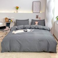 Solid Color Quilt Cover Single Double Duvet Cover Grey King Size Comforter Cover High Quality Skin Friendly Fabric Bedding Cover