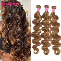 【HOT】◈☁❀ Beaufox 4/27 Ombre Human Hair Bundles Malaysian Colored Weave Blonde