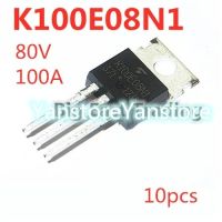 10ชิ้น TK100E08N1 K100E08N1ใหม่ของแท้ถึง-220 80V 100A ใหม่