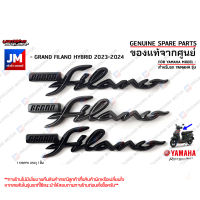 โลโก้ติดหน้ารถ โลโก้ แกรนด์ฟีลาโน่ ไฮบริด  ติดบังลมหน้า เเท้ศูนย์ YAMAHA  GRAND FILANO HYBRID 2023-2024