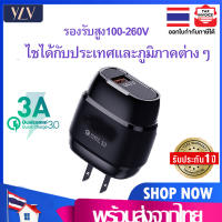 YLV  18W QC 3.0ชชาร์จเร็ว อแดปเตอร์ชาร์จไฟ รุ่น AS69 Quick Charge QC 3.0 USB Wall Charger, 18W Fast Wall -10V/2A,12V/1.5A for Xiaomi Huawei ios Samsung OPPO VIVOรับประกัน 1 ปี