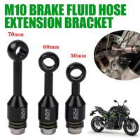 ◈❂ For Yamaha Honda Kawasaki Motorcycle Brake Fluid Hose Extension Bracket Tubing Universal M10 Brake Hose For RCS Spare Parts