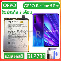 แบตเตอรี่แท้ realme 5 pro แบตเตอรี่ แท้ Oppo Realme 5 Pro Realme Q battery แบต BLP731 4035mAh/มีชุดถอด+กาวติดแบต ส่งตรงจาก กทม. รับประกัน 3เดือน...