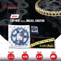 Jomthai ชุดเปลี่ยนโซ่ สเตอร์ โซ่ X-ring สีทอง-ทอง และ สเตอร์สีดำ เปลี่ยนมอเตอร์ไซค์ Yamaha รุ่น YZF R15 ตัวเก่า, M-Slaz และ Exciter150 [15/49]