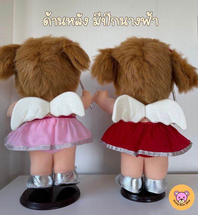 ตุ๊กตาเด็ก-เปปเปอร์มิ้นต์-ตุ๊กตา-นางฟ้า-15