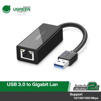 ( PRO+++ ) โปรแน่น.. UGREEN รุ่น 20256 Gigabit Network Adapter ,USB 3.0 to RJ45 Ethernet Lan Adapter 10/100/1000Mbps ราคาสุดคุ้ม อุปกรณ์ สาย ไฟ ข้อ ต่อ สาย ไฟ อุปกรณ์ ต่อ สาย ไฟ ตัว จั๊ ม สาย ไฟ