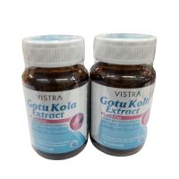 [ได้2กระปุก] Vistra Gotu Kola plus Zinc 30 cap โกตูโคล่า [สิวอักเสบรอยสิว]