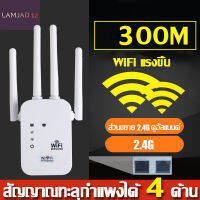 ㍿ ?รุ่นใหม่ล่าสุดปี 2023 สามารถเชื่อมต่ออุปกรณ์ได้สูงสุด 64 เครื่องในเวลาเดียวกัน ?ตัวขยายสัญญาณ wifi ขยายสัญญาณ wifi wifi repeater ตัวกระจายwifiบ้าน