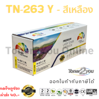 Color Box / TN-263 / TN263 / ตลับหมึกเลเซอร์เทียบเท่า / HL-L3230CDN / HL-L3270CDW / DCP-L3551CDW / MFC-L3750CDW / MFC-L3770CDW / MFC-L3735CDN / สีเหลือง / 1,300 แผ่น / 1 กล่อง