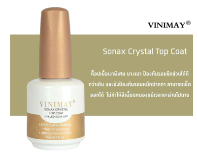 พร้อมส่ง TopCoat vinimay ของแท้100% Sonax Crystal ขนาด15ml by vnm_thailand
