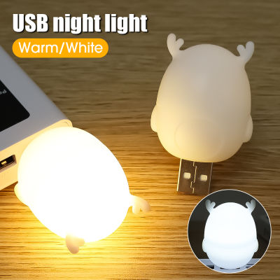 ไฟปรับแสงตอนกลางคืนซิลิโคนเนื้อนิ่มแบบชาร์จไฟได้ USB ไฟ LED กลางคืนรูปกวางสำหรับเด็ก Kado Bayi โคมไฟกลางคืนภายนอกเตียงนอน