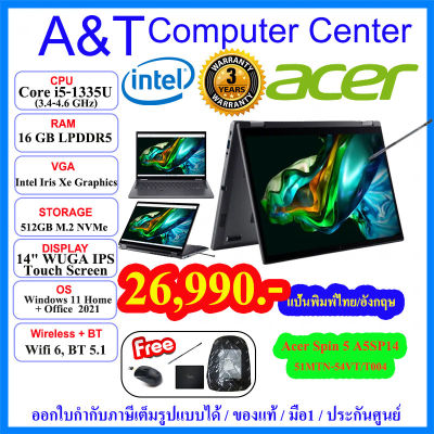 (ร้านค้าตัวแทนAcer) Notebook Acer Spin 5 A5SP14-51MTN-54VT/T004, i5-1335U/16GB/512GB M.2/14