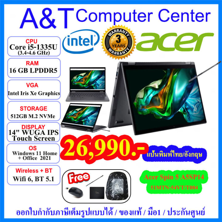 ร้านค้าตัวแทนacer-notebook-acer-spin-5-a5sp14-51mtn-54vt-t004-i5-1335u-16gb-512gb-m-2-14-ips-win11-office-2021-3y