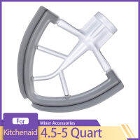 Flex-Edge Paddle สิ่งที่แนบมาสำหรับ Kitchenaid 4.5-5 Quart เอียงหัวยืนผสมเปลี่ยนซิลิโคนชนะชามมีดโกนใบมีด