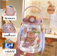 สีสันสดใสขวดน้ำพลาสติกแบบพกพาความจุ 1300 ml. พลาสติกPCป้องกันการตกแตกวัสดุปลอดภัยไม่เป็นอันตรายกระติกน้ำพกพาน่ารัก