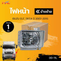 ไฟหน้า isuzu ELF, DECA มีปลั๊กไฟหรี่ ปี 2007-2015 สินค้าคุณภาพ ตราเพชร DIAMOND(1ชิ้น) ซ้ายและขวา | DIAMOND