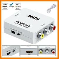 ?ลดราคา? HDMI TO RCA Video Audio Converter Adapter กล่องแปลงสัญญาณ HDMI ออก AV พร้องแยกเสียง ## ชิ้นส่วนคอมพิวเตอร์ จอมอนิเตอร์ เมนบอร์ด CPU Computer Cases Hub Switch กราฟฟิคการ์ด Gaming