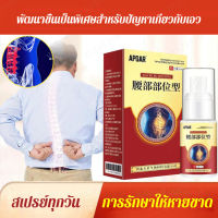 2XRjYycM สินค้าเย็นสำหรับการบรรเทาอาการปวดเข่าและเส้นรอบคอ