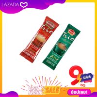 【? ส่งฟรี !!! ช๊อปขั้นต่ำ ฿99】? 1 แถม​ 1 กาแฟซอง มอคโคน่า Moccona ทรีโอ ริช แอนด์ สมูท กาแฟปรุงสำเร็จชนิดผง ขนาด 15 กรัม