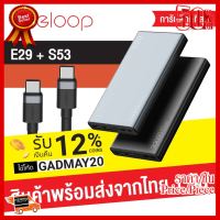 ✨✨#BEST SELLER Eloop E29 + สายชาร์จ S53 แบตสำรอง 30000mAh Power Bank ชาร์จเร็ว Fast Quick Charge QC 3.0/PD ของแท้ 100% ##ที่ชาร์จ หูฟัง เคส Airpodss ลำโพง Wireless Bluetooth คอมพิวเตอร์ โทรศัพท์ USB ปลั๊ก เมาท์ HDMI สายคอมพิวเตอร์