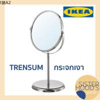 กระจกเงา ♨พร้อมส่ง TRENSUM กระจกเงา กระจกแต่งหน้า กระจกสแตนเลส กระจก IKEA ขนาด 17 cm.✶