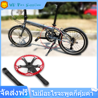 Meijun 2 สีจานหน้าจักรยาน 170 มม. Bike Chainwheel จักรยาน Chainwheel แหวนชุด 45 T 47 T