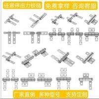 Hinge 304 Torsion สแตนเลสสตีล Closure เพลาหมุนหมาด ๆ รอบบานพับโครงสร้างเพลาหมุนหมาด ๆ หยุดโดยพลการ