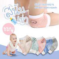 little-kid Baby Knee Pads Safety KneePad cotton 0-3years Crawling Protector leg warmers