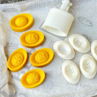 JIINTO Mould DIY Baking Tools ABS Multipurpose White Cake Decoration Kitchen Supplies Mooncake Mold 25G/50G Hand-Pressure 1Pcs