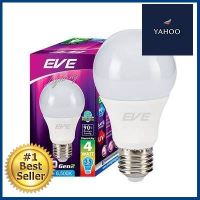 หลอดไฟ LED 4 วัตต์ Daylight EVE LIGHTING รุ่น LED A60 GEN2 E27 **ด่วน ของมีจำนวนจำกัด**