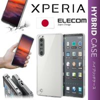 เคส SONY ELECOM Hybrid case สำหรับ Xperia 10 III / 1 II (สินค้าจากญี่ปุ่น)