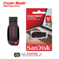 Sandisk Cruzer Blade Flash Drive 32GB  แฟลชไดร์ฟ