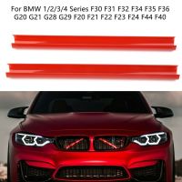 สีแดงกระจังหน้าตัดแถบเปลี่ยนสำหรับ BMW 1-4 Series F20 F30 F32 F40 G20