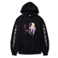 Sudadera con capucha Unisex con estampado de Marin Kitagawa, ropa de calle Harajuku, sudaderas con capucha casuales suaves y sueltas, ropa cálida para hombre y mujer, primavera y otoño