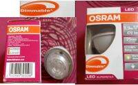 OSRAM LED Master 5.9W 3000K  36° GU5.3 DIM ได้