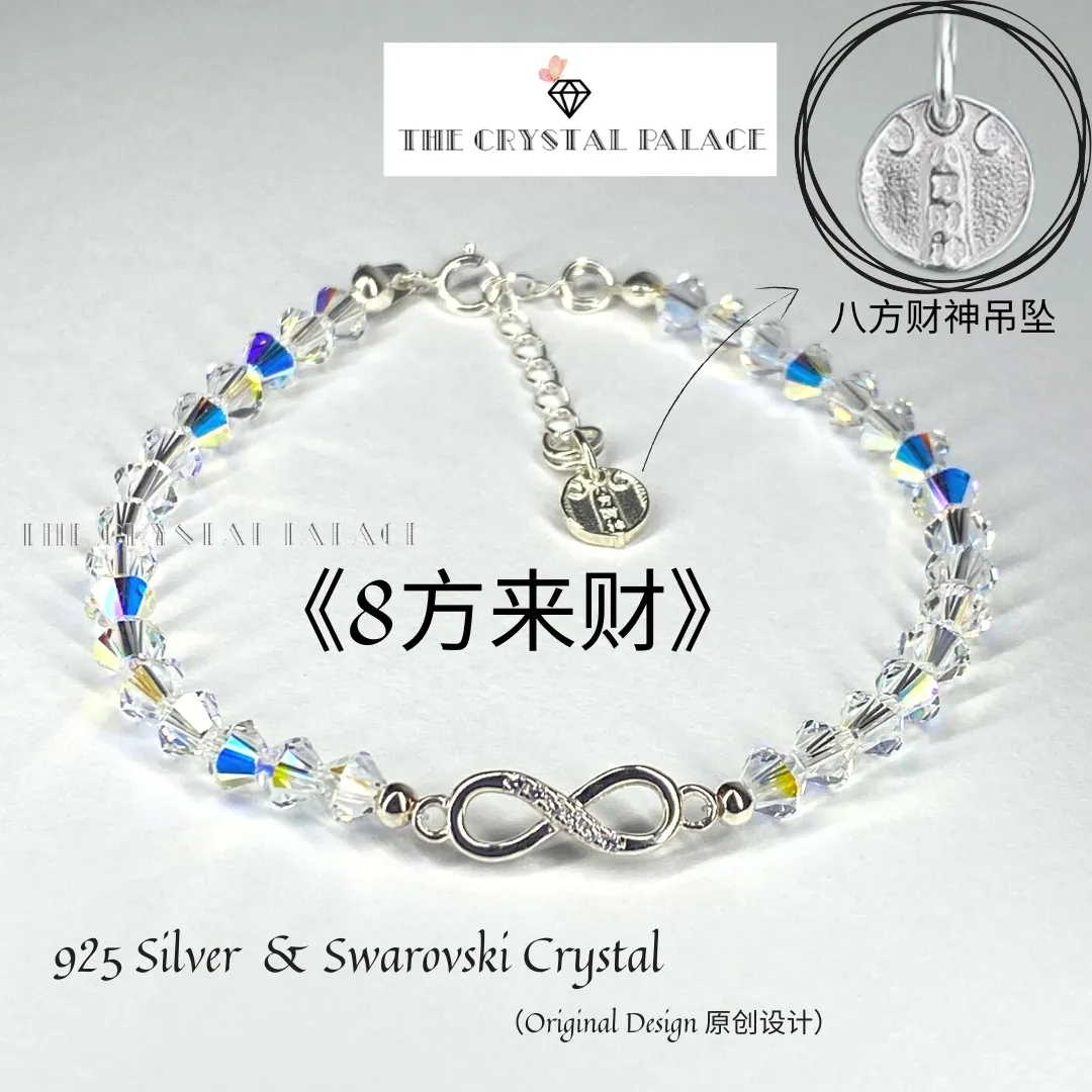 8 Shape Swarovski Crystal Bracelet | Lazada