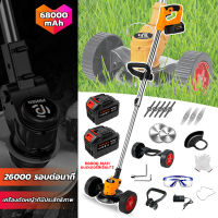 2980W เครื่องตัดหญ้าแรงสูงรุ่นใหม่ เครื่องตัดหญ้าไร้สาย Makita การรับประกันคุณภาพ เครื่องตัดหญ้าไฟฟ้าแบตเตอรี่ลิเธียม แถมฟรีใบมีด 10 ใบ