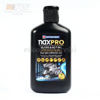 NAXPRO ผลิตภัณฑ์เคลือบเงาสูตรพิเศษ N321-0050 ขนาด 135 มล. สูตรพิเศษ 7 in 1 Super Glossy Multifunction Wax ป้องกันฝุ่นละออง